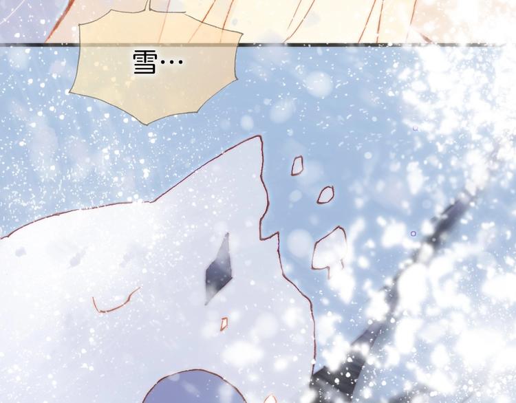 第21话 不许动她！50