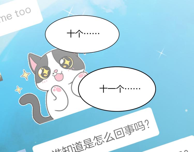 第8话 死亡气息5
