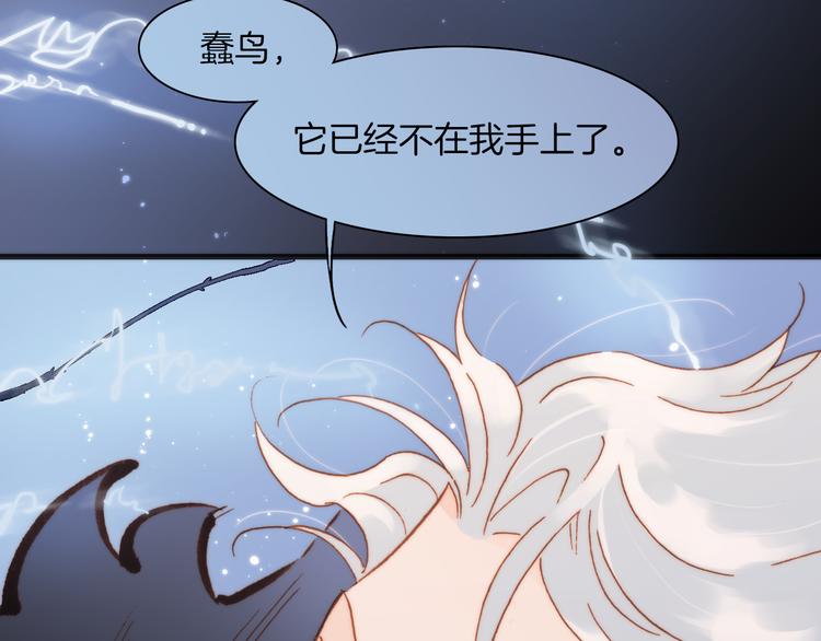 第22话下 纯白世界的恶魔34