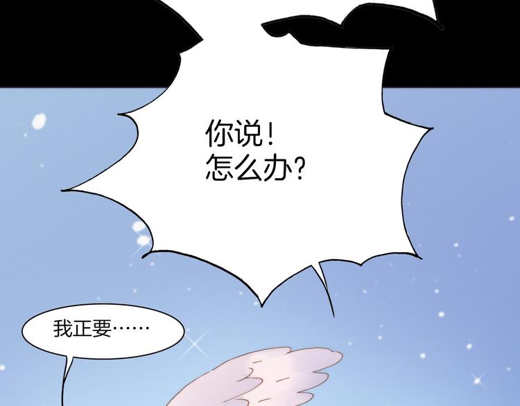 第4话 彩色之梦记忆之乡21