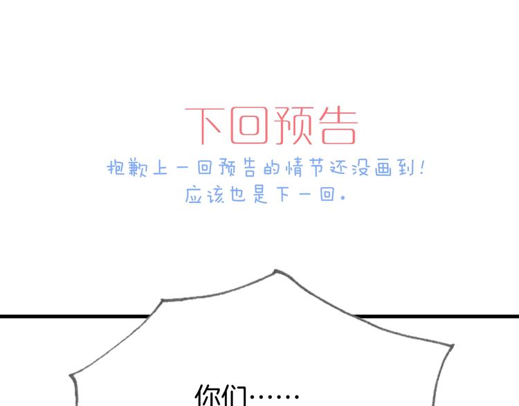 第45话 新晋死神118