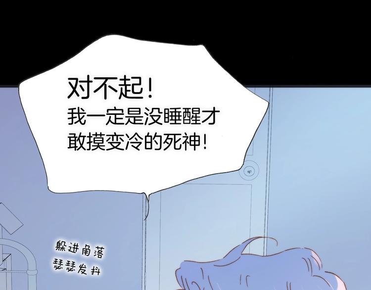 第10话 她很重要……70