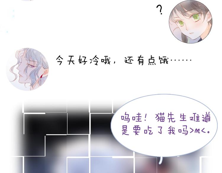 第30话 你的妄想是……？128