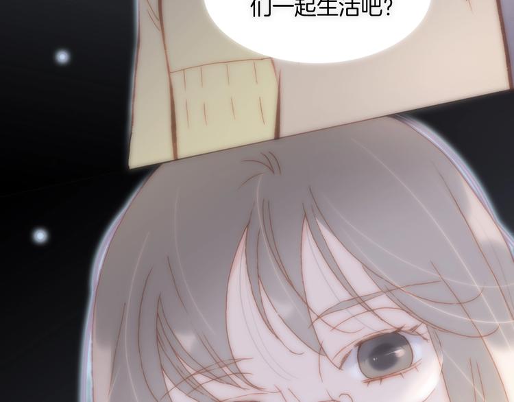 第31话 婚礼35