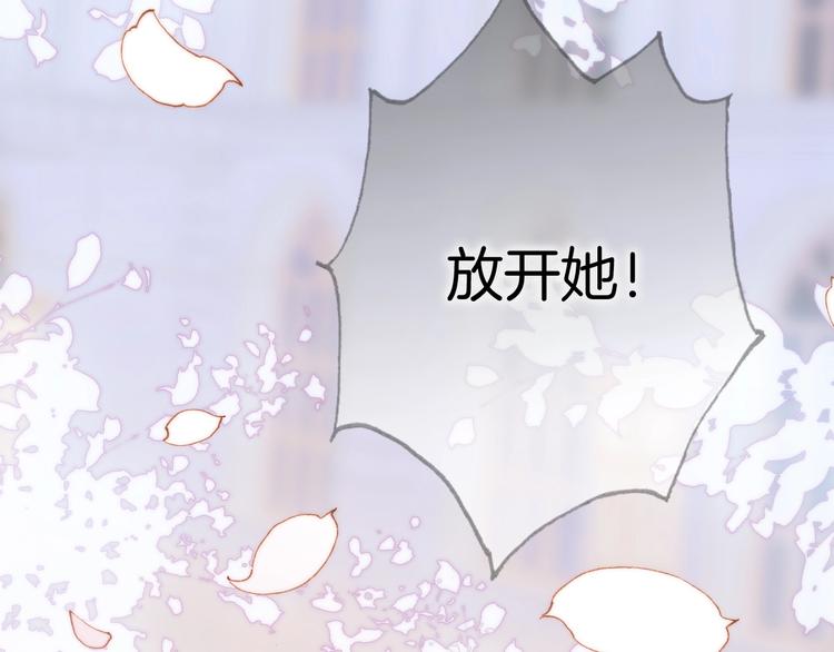第二季 第2话 少女的梦75