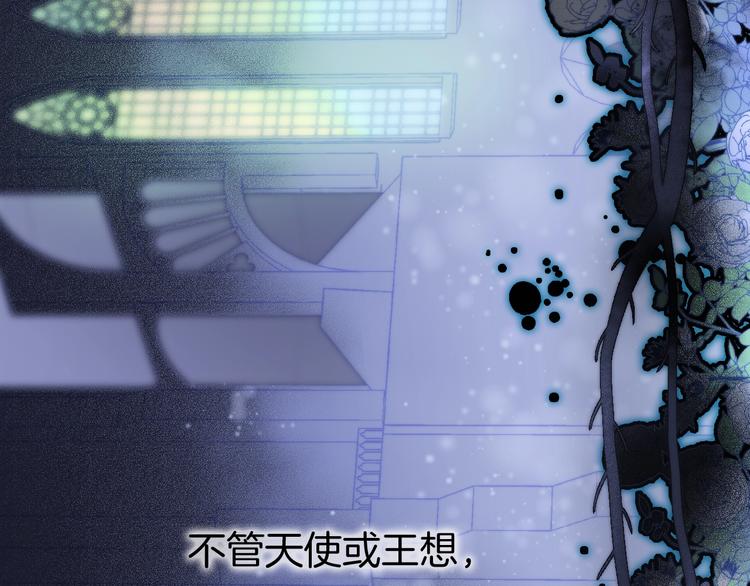第35话 教堂35