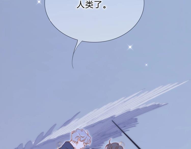 完结篇 心即宇宙139