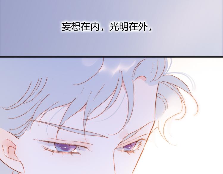第48话德斯的决定36