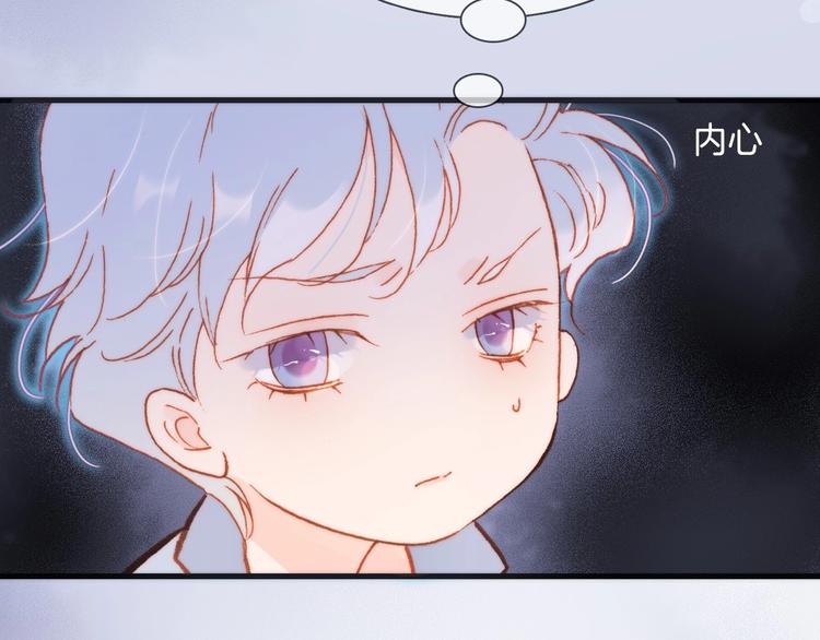 第25话 第一次道歉和告白3