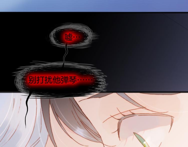 第28话 伫立于黑暗深处的死神52