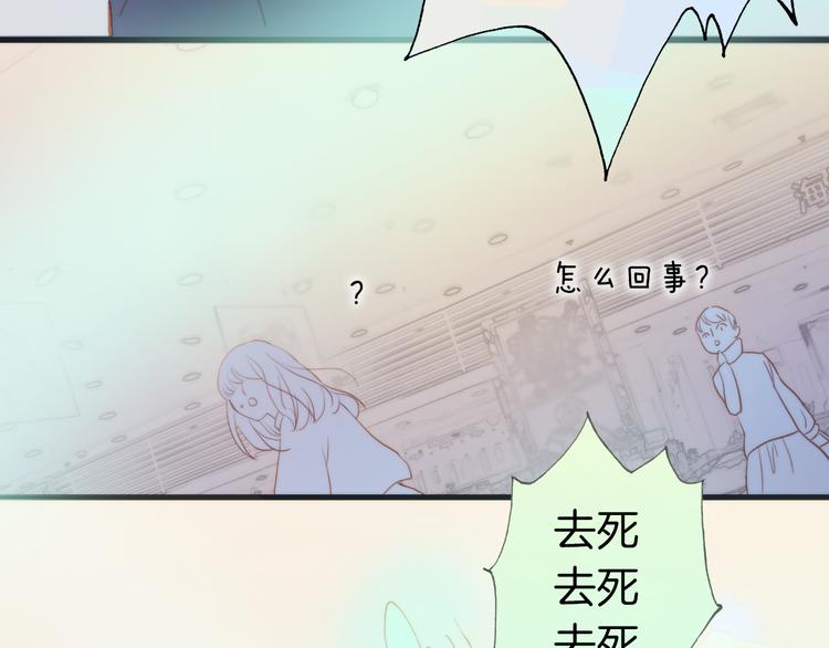 第36话 只为一人而绽放的花91