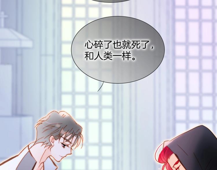 第38话 破碎的心72