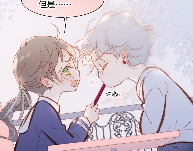 第36话 只为一人而绽放的花5