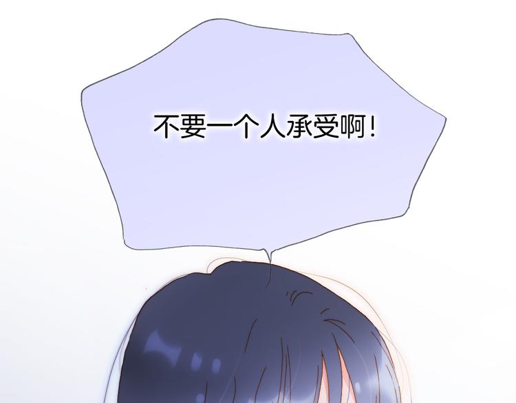 第46话 危机和朋友92