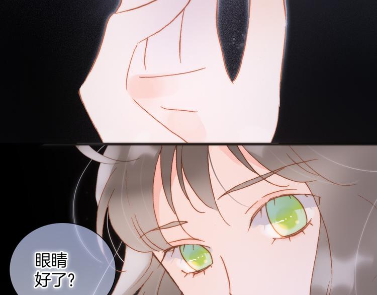 第47话 变身！135