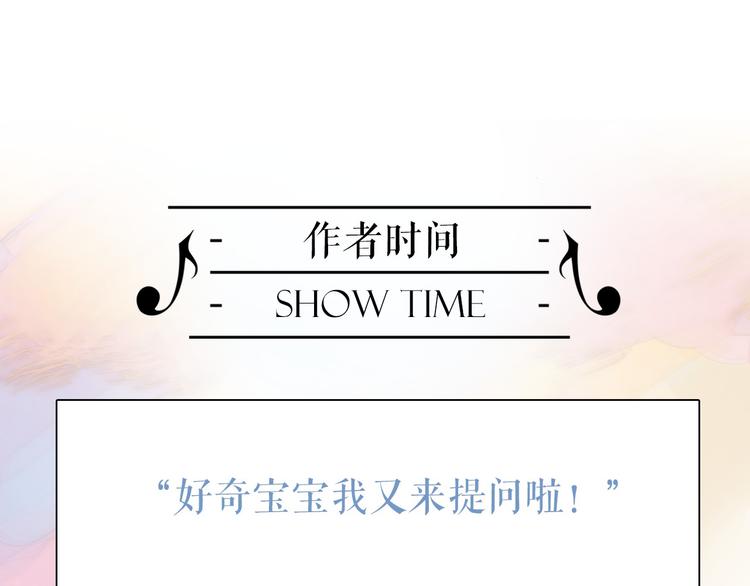 第8话 死亡气息135