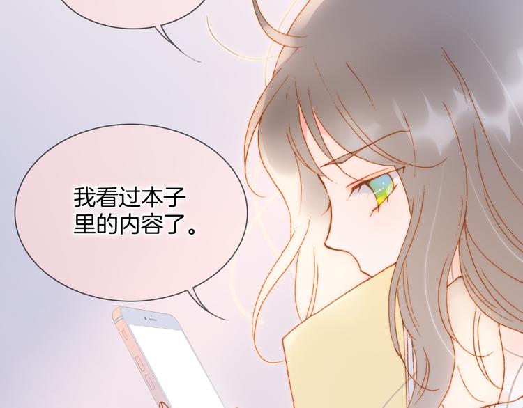 番外 安心小岛94