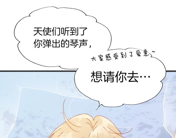 第30话 玻璃易碎的爱情与死亡0