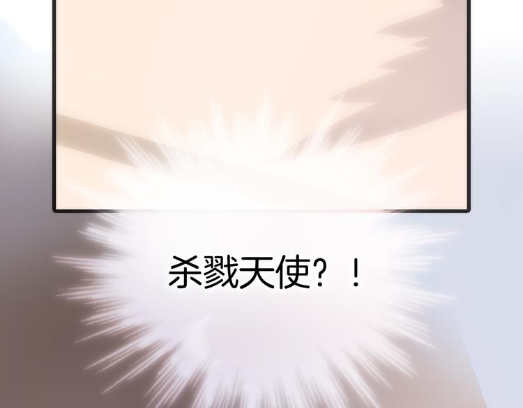 第46话 危机和朋友125