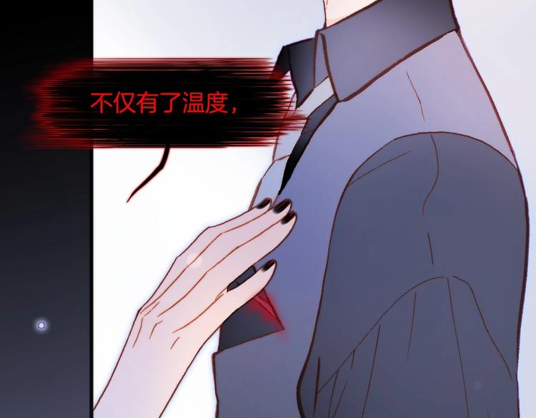 第21话 不许动她！108