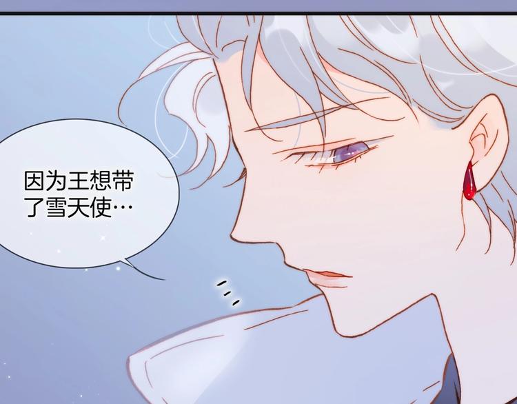 第15话 你是我的力量123