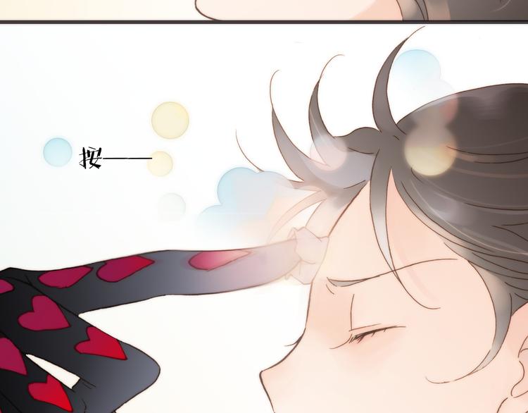 第3话 繁星注视下的蜕变110