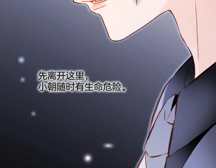 第18话 我不是他！55