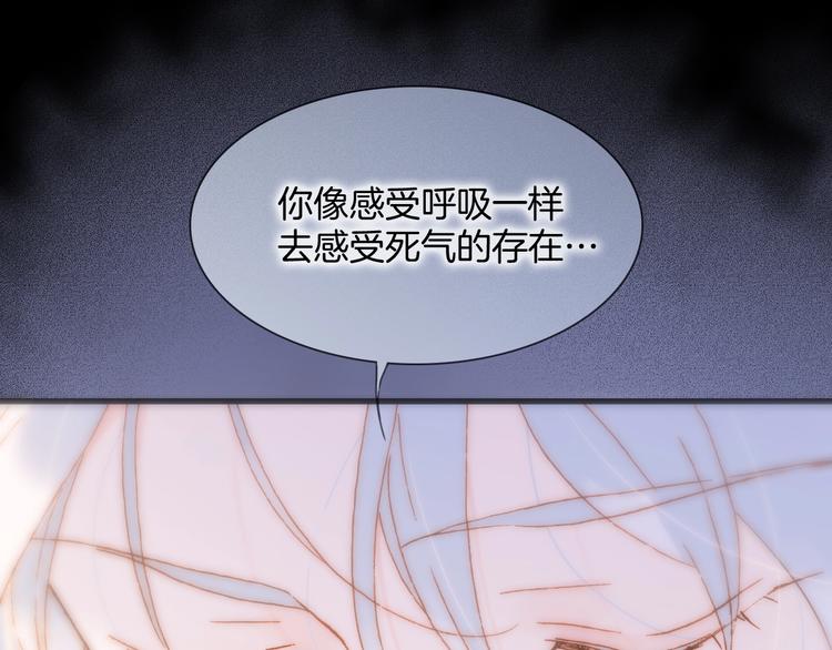 第45话 新晋死神62