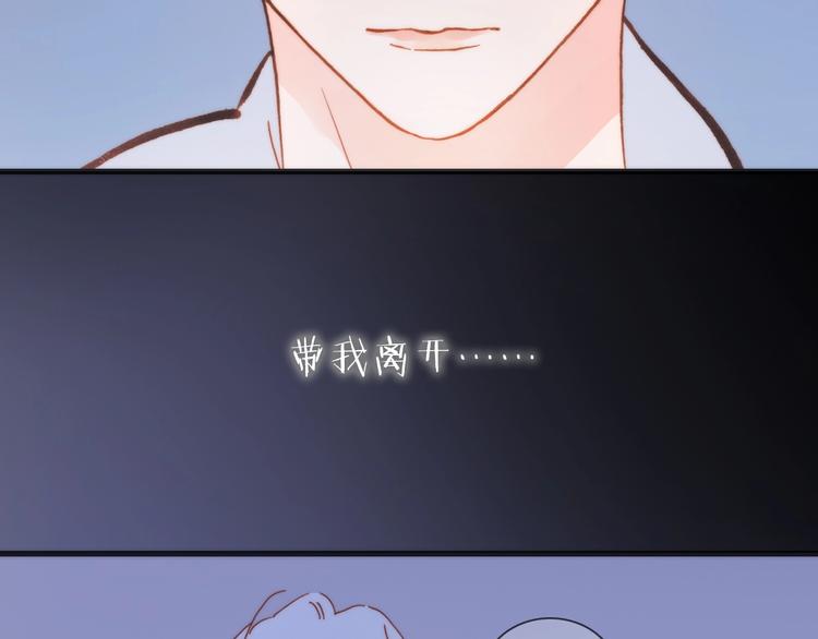 第44话 小朝的日记60