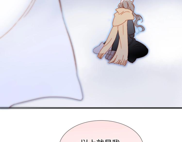 第16话 爱的本能16