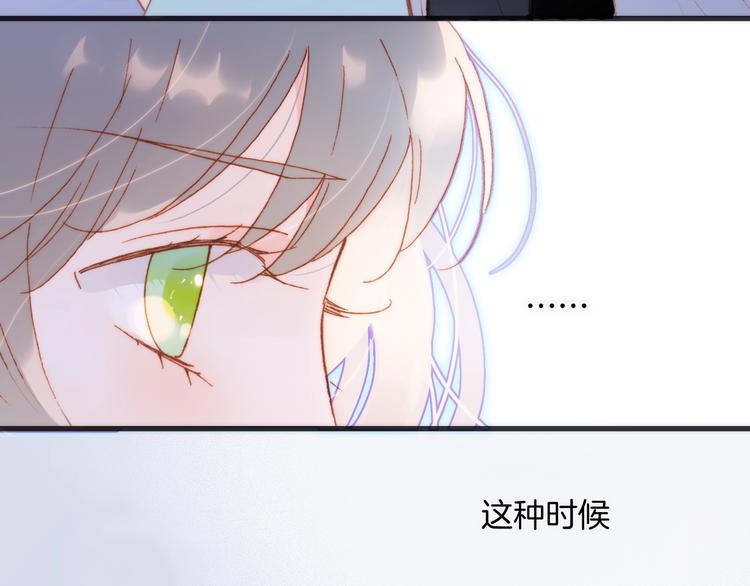 第32话 要一个回答！90