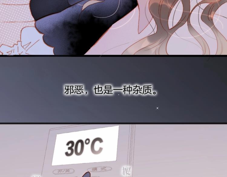 第14话 当少女苏醒72