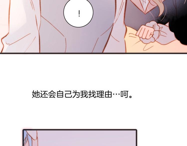 第14话 当少女苏醒115