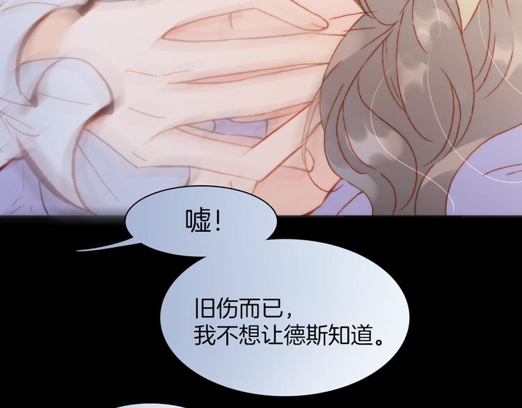 第33话 坠入死亡的天使49