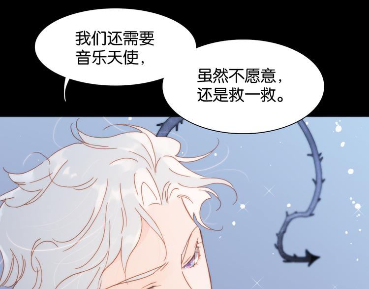 第16话 大声呼喊你的名字89