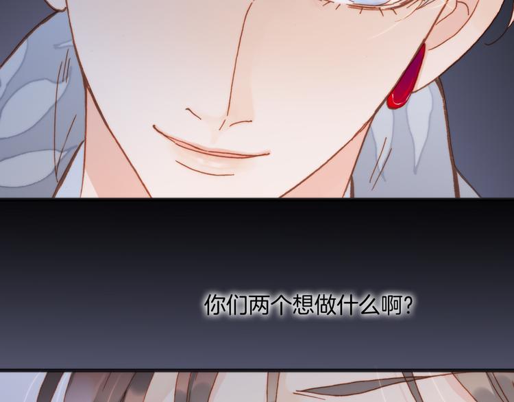 第14话 全宇宙的星星42