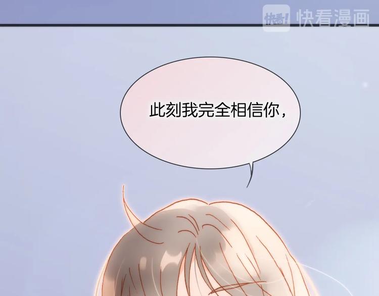 第33话 吻她！37