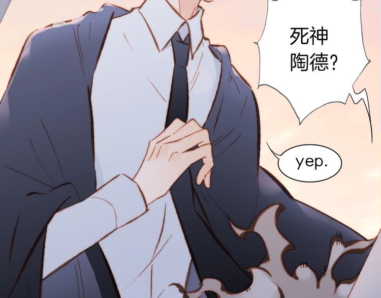 第19话 天使的爱人12