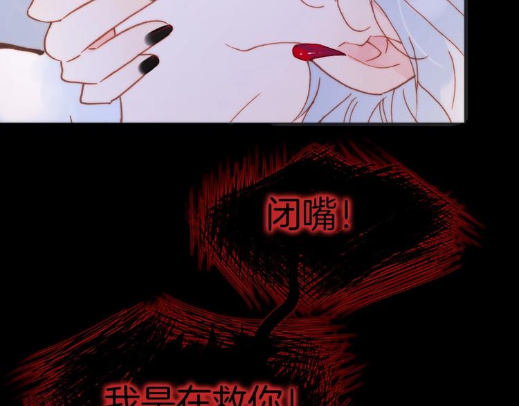 第8话 等待92