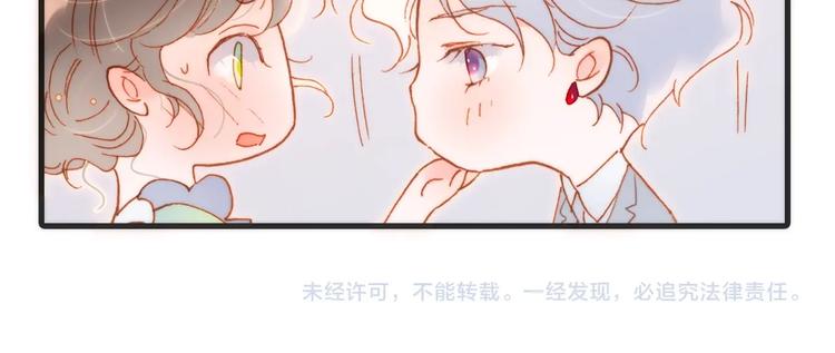 第36话 赐我勇气141