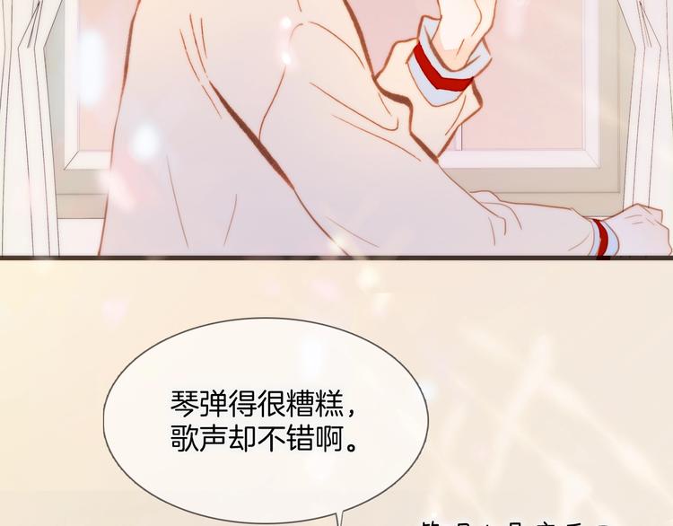 第6话 她的歌声88