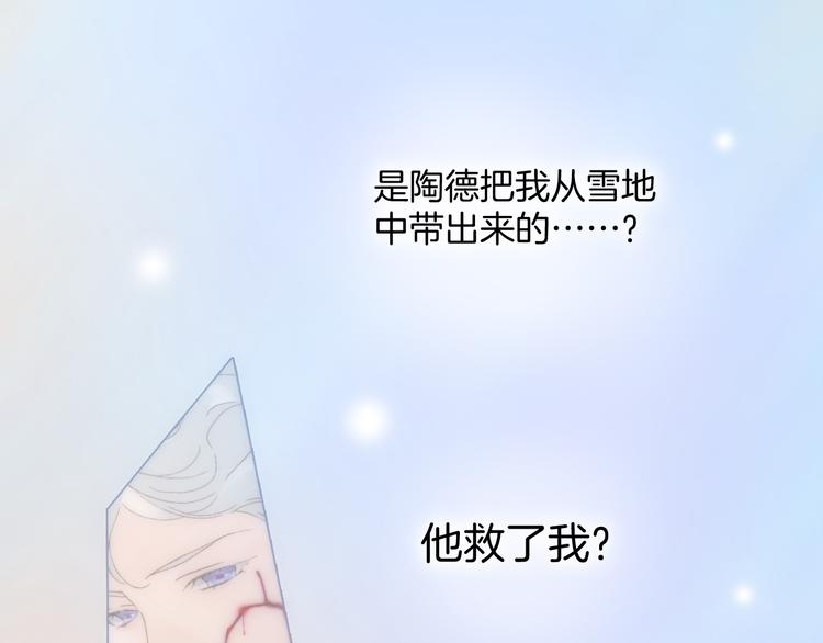 第11话 无法鸣响的丧钟10