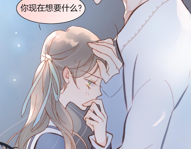 第37话 你所爱的人14