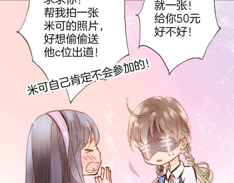 第1话 悦耳之琴与黑暗之影17