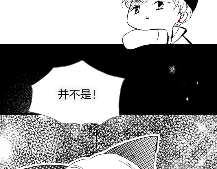 番外：《黑白小剧场》46