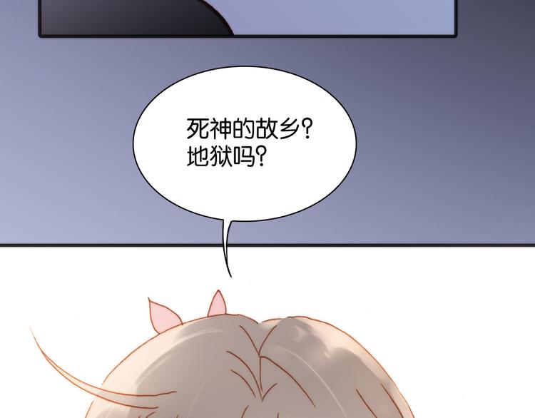 第16话 大声呼喊你的名字54