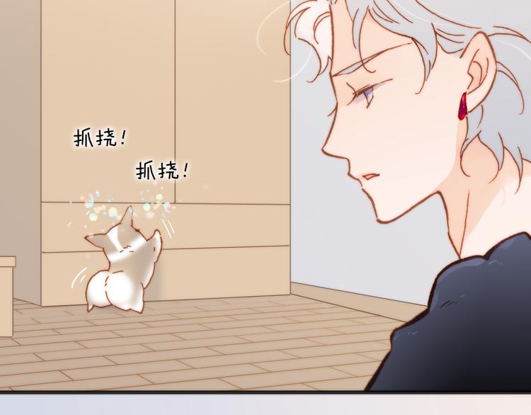 第17话 我爱的天使们69