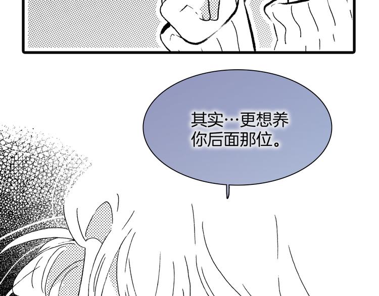 番外：《黑白小剧场》70