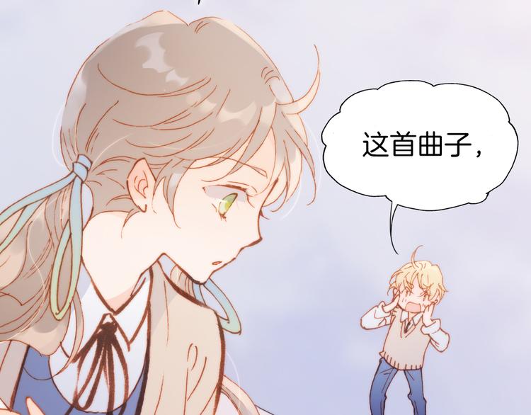 第28话 伫立于黑暗深处的死神26