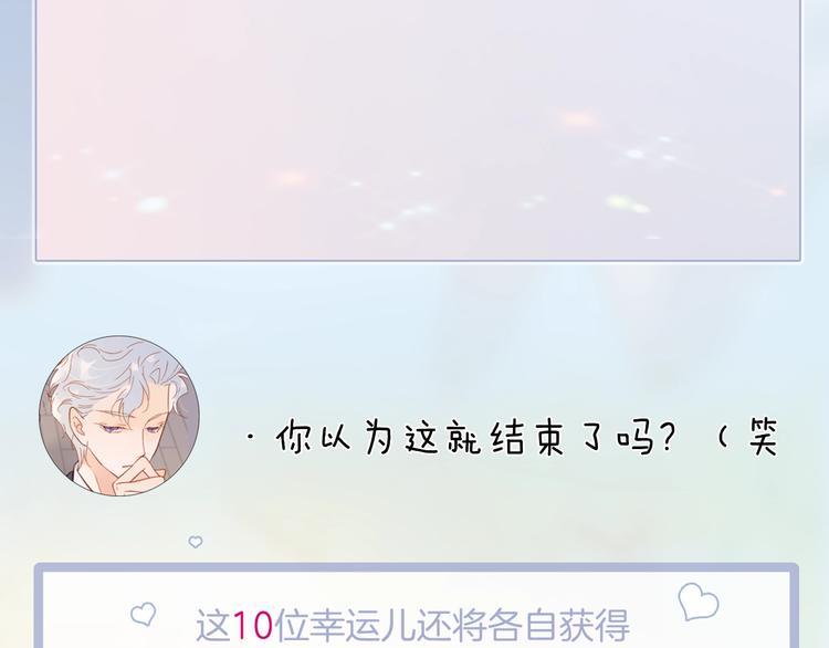 第40话 天使和死神的交易114